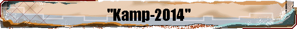 "Kamp-2014"